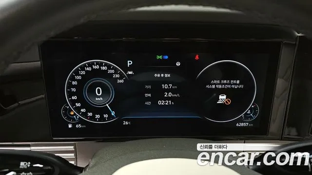 Hyundai The New Grandeur IG id 2926357 из Кореи 18