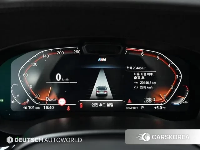 BMW 5 Series (G30) id 3685157 из Кореи 18