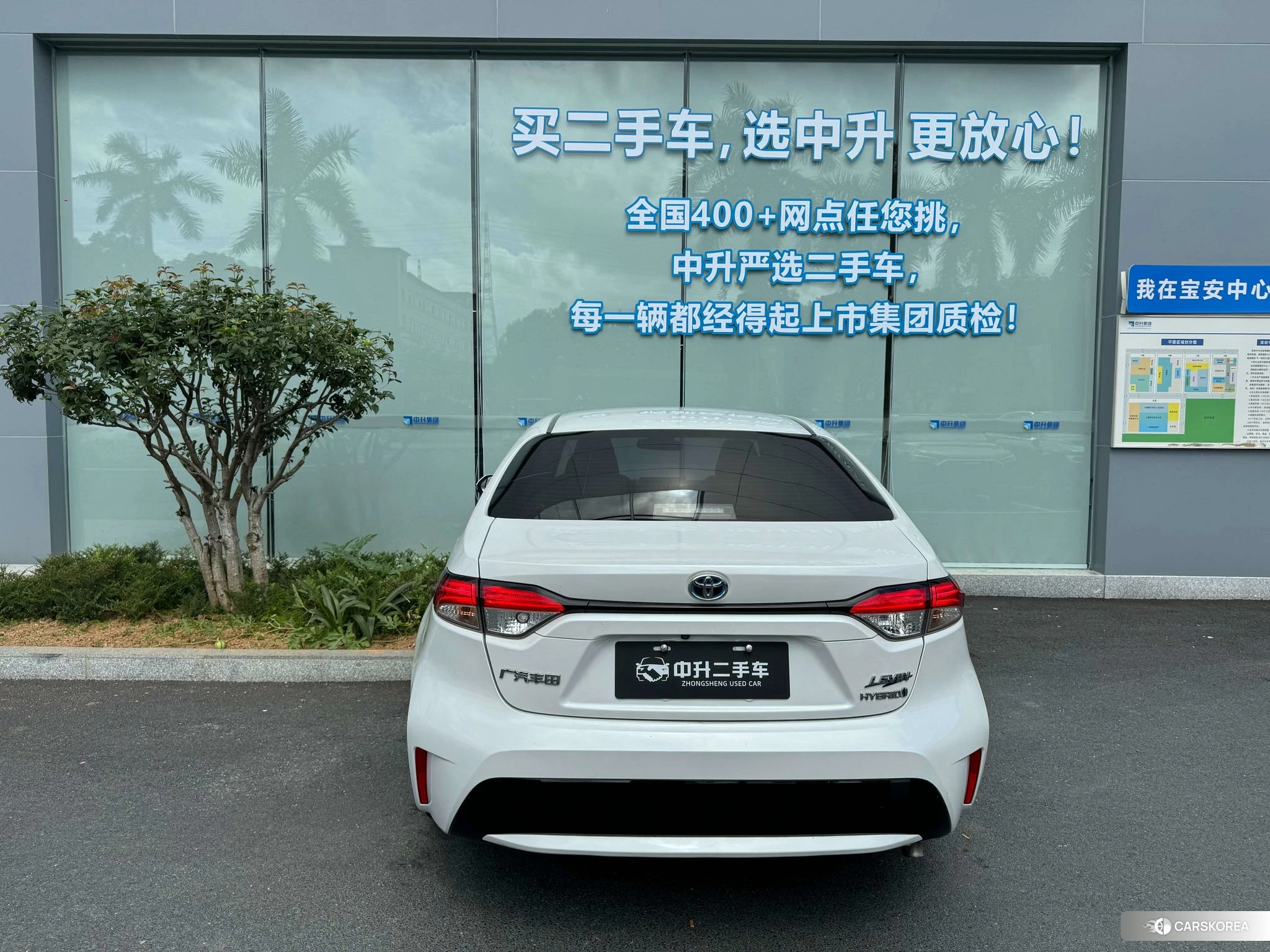 Toyota Lei Ling id 4440853 из Китая 11