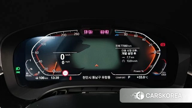 BMW 6 Series GT (G32) id 4727144 из Кореи 18