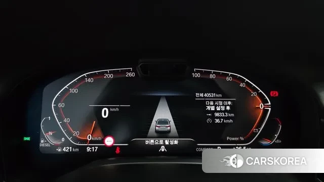 BMW 7 Series (G11) id 3044162 из Кореи 18