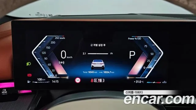 BMW 5 Series (G60) id 2878713 из Кореи 18