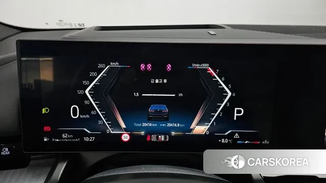 BMW 5 Series (G60) id 3467085 из Кореи 18