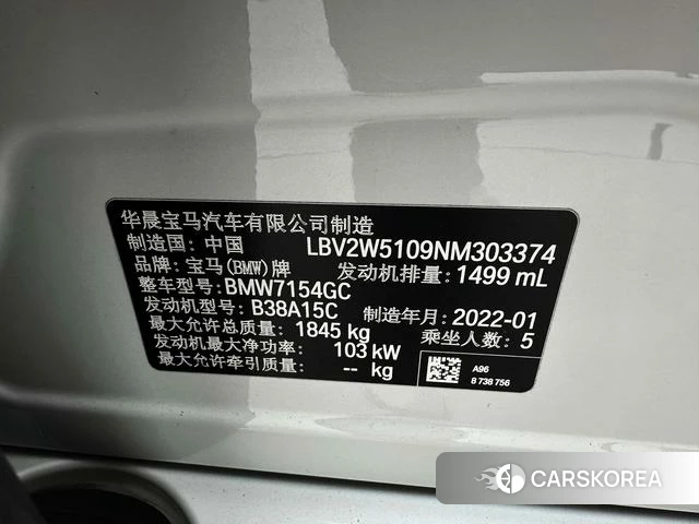 BMW 1 series id 4314324 из Китая 22
