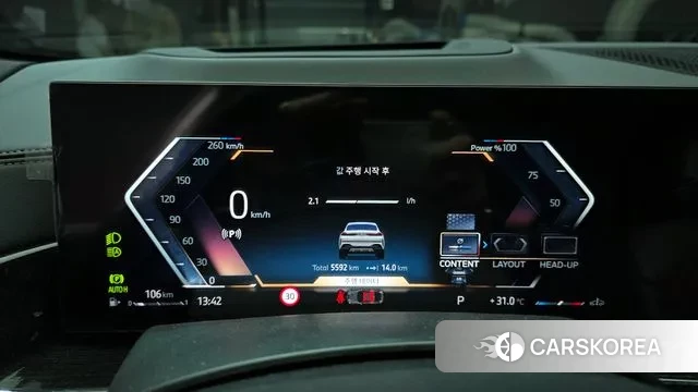 BMW X6 (G06) id 3036248 из Кореи 18