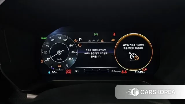 Kia The New Kia Ray EV id 3734482 из Кореи 18