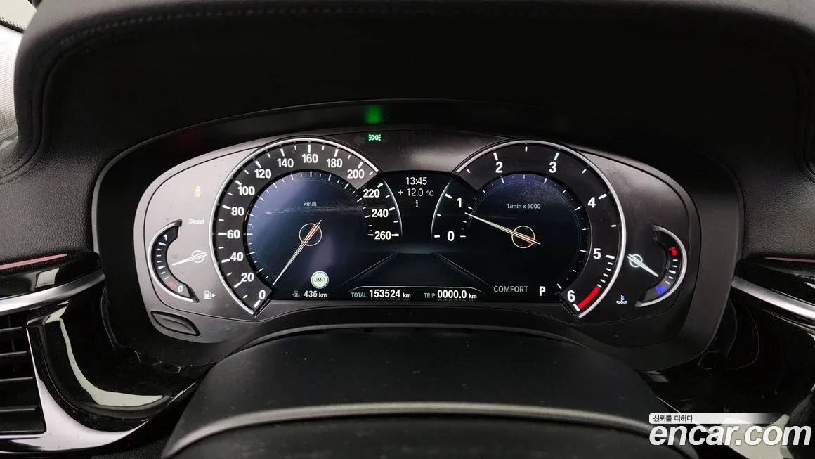 BMW 5 Series (G30) id 2150893 из Кореи 18