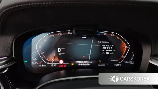 BMW 6 Series GT (G32) id 3377813 из Кореи 18