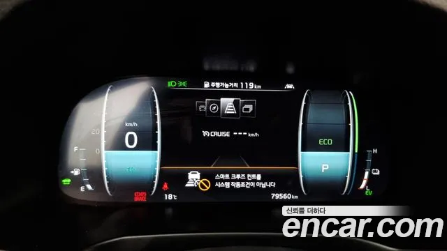 Kia K7 Premier Hybrid id 2704600 из Кореи 18