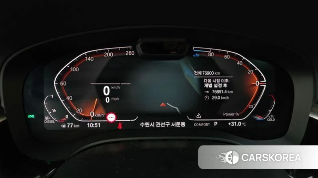 BMW 5 Series (G30) id 4727257 из Кореи 30