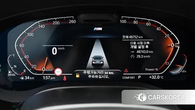 BMW 5 Series (G30) id 2969967 из Кореи 18