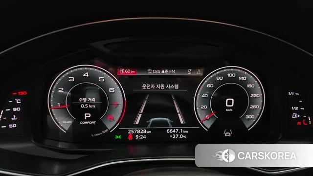Audi A6 (C8) id 4541680 из Кореи 18