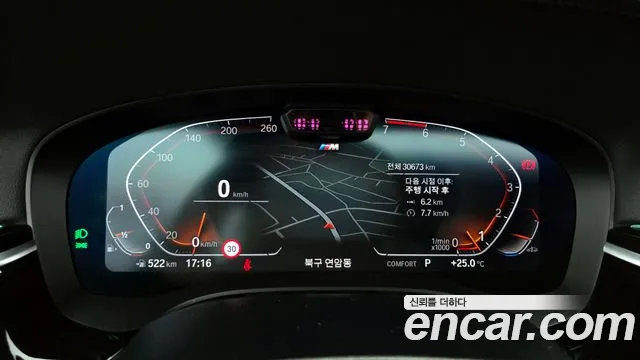 BMW 5 Series (G30) id 2717100 из Кореи 18