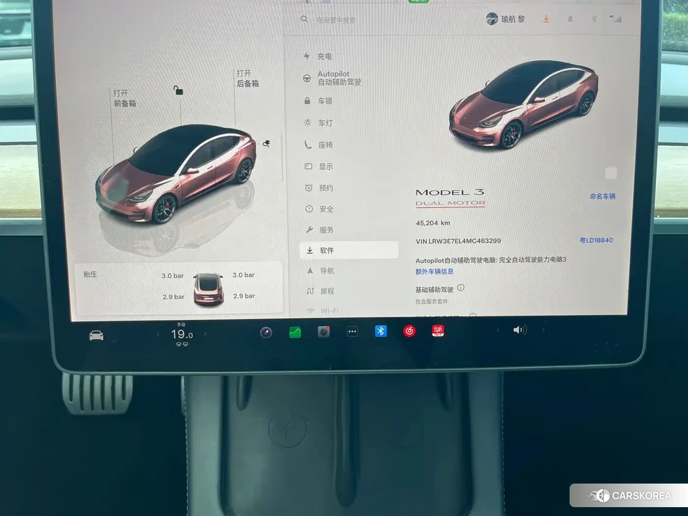 Tesla Model 3 id 4578209 из Китая 15