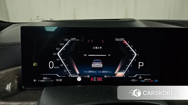 BMW X7 (G07) id 3689901 из Кореи 18