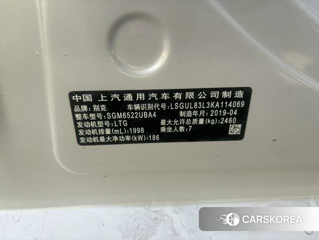 Buick GL8 id 3896014 из Китая 8