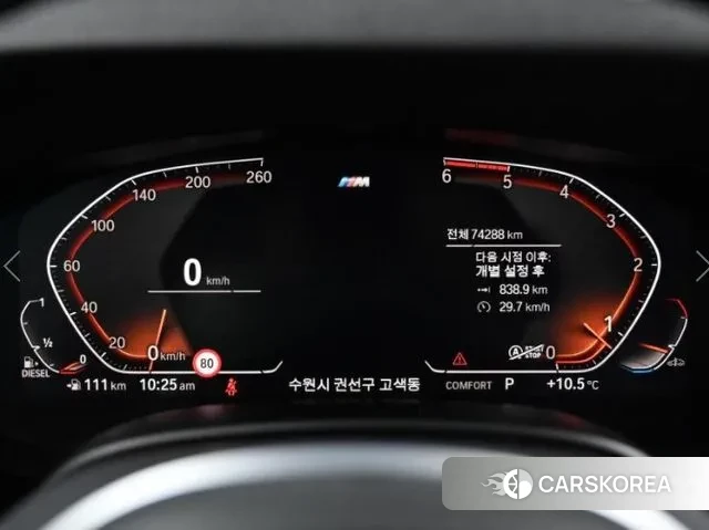 BMW 6 Series GT (G32) id 3324772 из Кореи 18