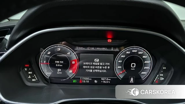 Audi Q3 (F3) id 4187806 из Кореи 31