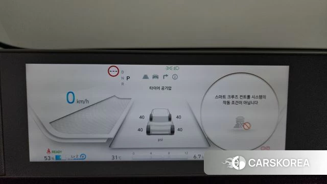 Hyundai Ionic 5 id 4470089 из Кореи 35