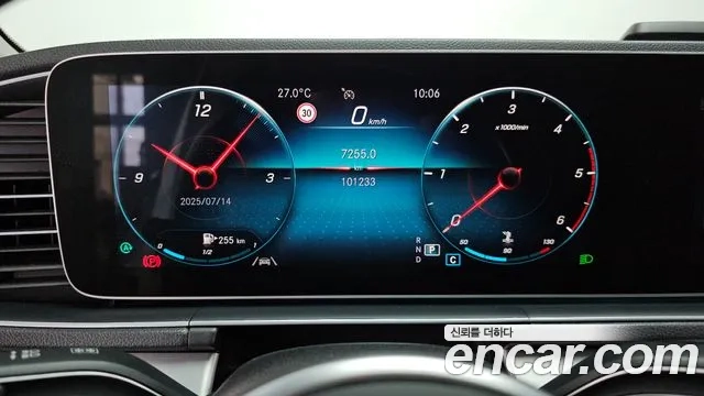 Mercedes-Benz GLE-Class W167 id 2928004 из Кореи 18