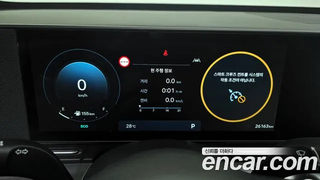 Hyundai Kona (SX2) id 2832295 из Кореи 18