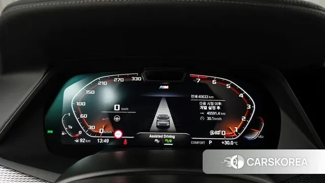 BMW X5 (G05) id 2984268 из Кореи 18