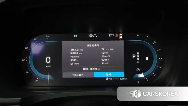 Volvo S90 id 4330249 из Кореи 31