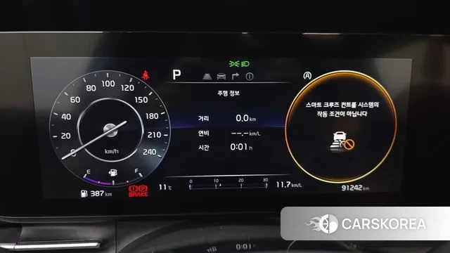 Kia Carnival 4th generation id 3772217 из Кореи 18