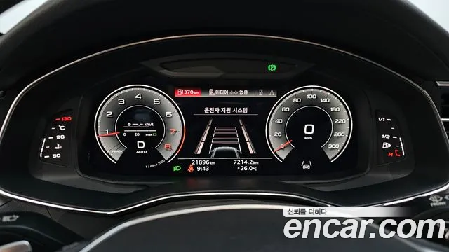 Audi A6 (C8) id 2837687 из Кореи 18