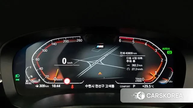 BMW 6 Series GT (G32) id 2968939 из Кореи 18