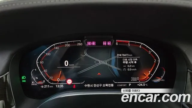 BMW 7 Series (G11) id 2936897 из Кореи 18