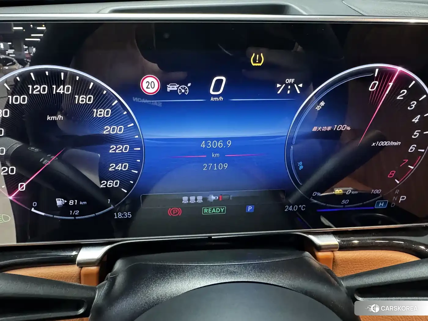 Mercedes-Benz S-class new energy id 4559885 из Китая 13