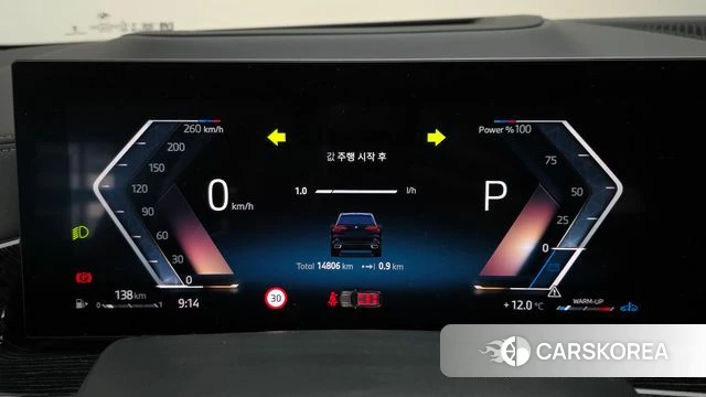 BMW X5 (G05) id 3882774 из Кореи 18