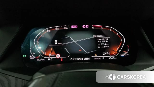 BMW X7 (G07) id 4573775 из Кореи 34