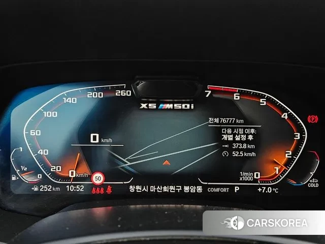 BMW X5 (G05) id 3597829 из Кореи 16