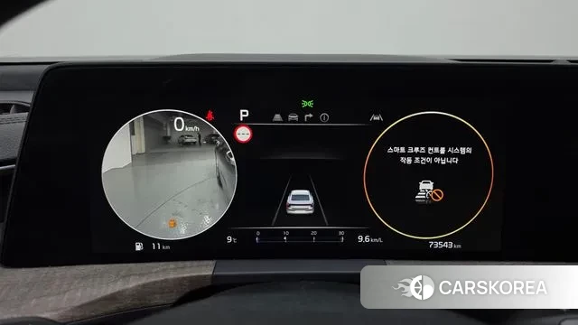 Kia K8 id 3462647 из Кореи 18