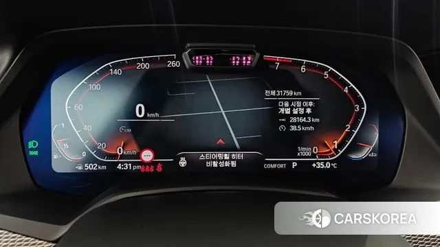 BMW X5 (G05) id 3058498 из Кореи 18