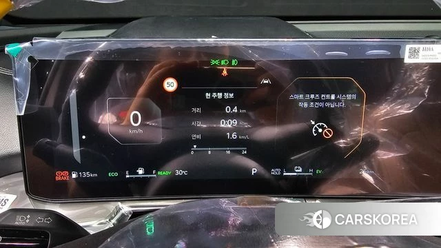 Kia The New Sorento 4th Generation id 4743718 из Кореи 30