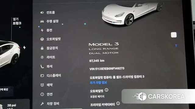 Tesla Model 3 id 3334406 из Кореи 18
