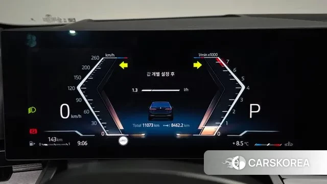 BMW 5 Series (G60) id 3769973 из Кореи 18