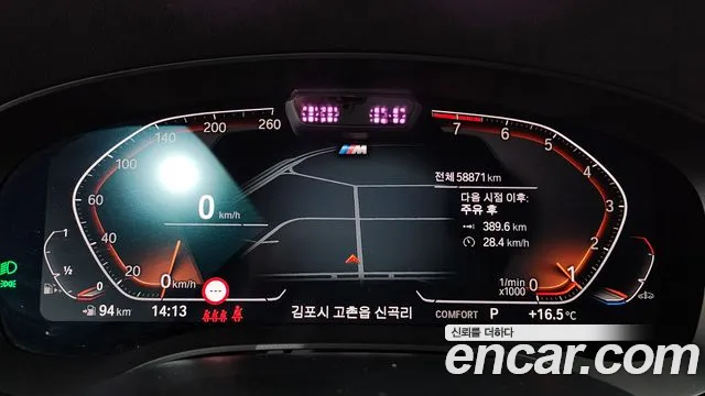 BMW 6 Series GT (G32) id 2700737 из Кореи 18