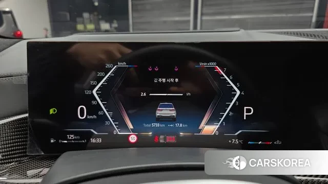 BMW X7 (G07) id 3619718 из Кореи 18