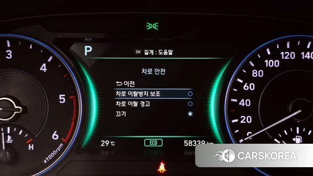Hyundai Palisade id 4396766 из Кореи 32