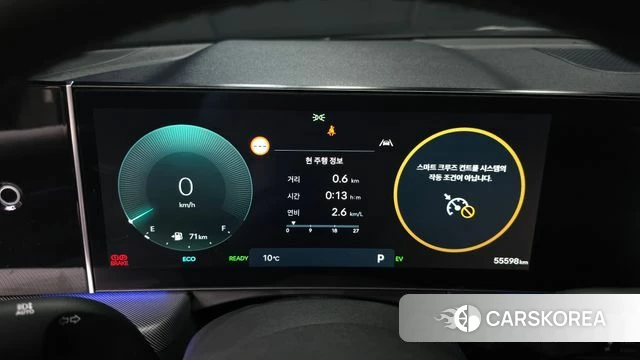 Hyundai Sonata D Edge Hybrid (DN8) id 3850768 из Кореи 18