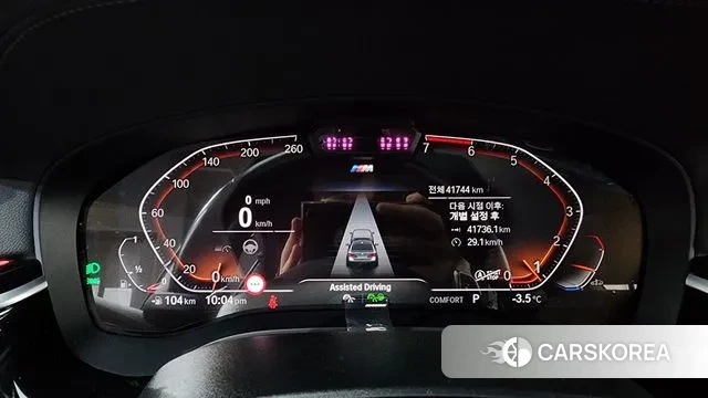 BMW 5 Series (G30) id 3629954 из Кореи 18