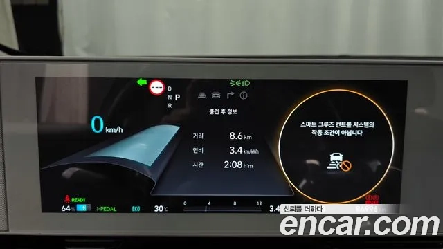 Hyundai Ionic 5 id 2868754 из Кореи 18