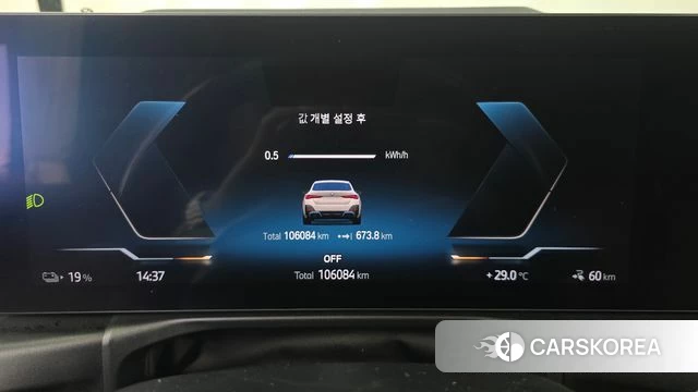 BMW i4 id 4707277 из Кореи 31