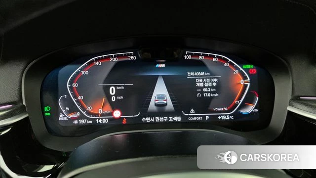 BMW 6 Series GT (G32) id 4194578 из Кореи 34