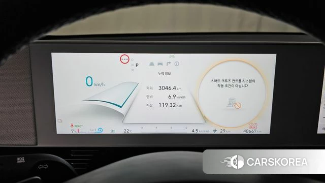 Hyundai Ionic 5 id 4381913 из Кореи 28