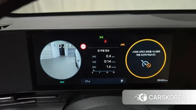 Hyundai Kona (SX2) id 3305650 из Кореи 18